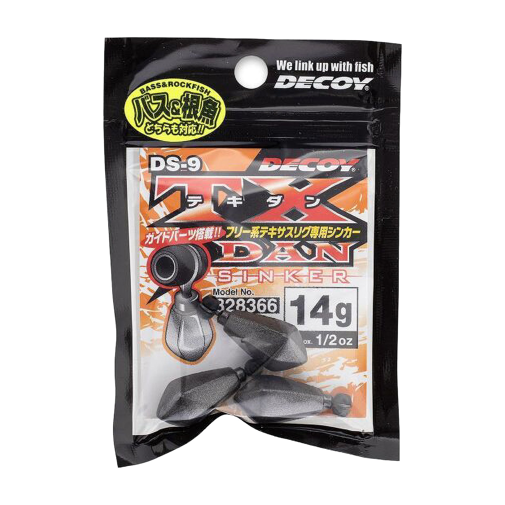 Decoy TX-DAN Sinker DS-9