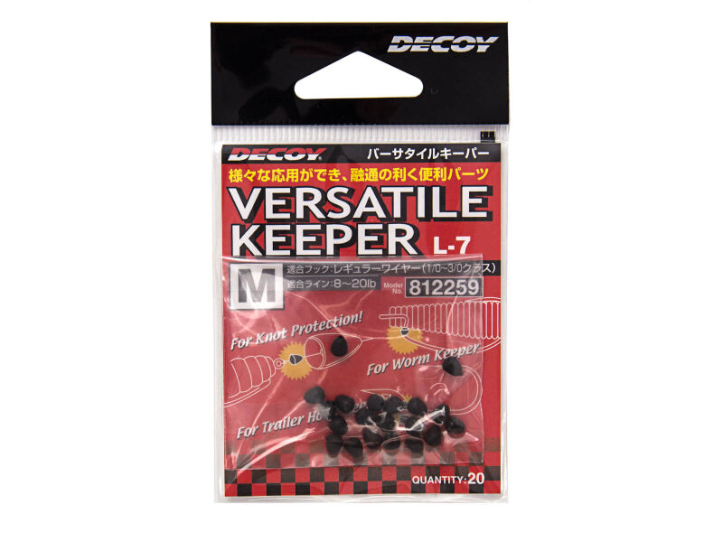 Decoy Versatile Keeper